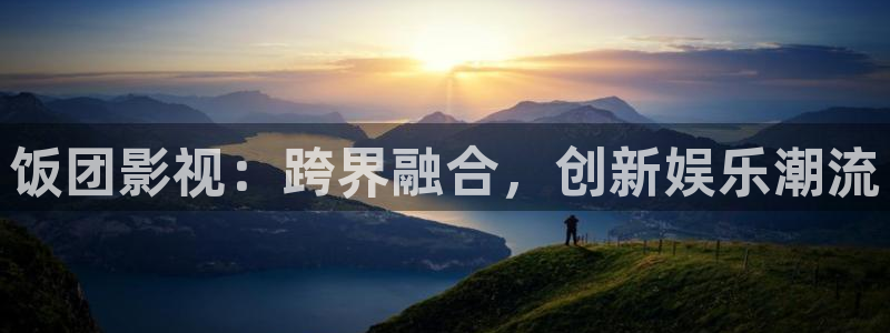 秋霞影视盒