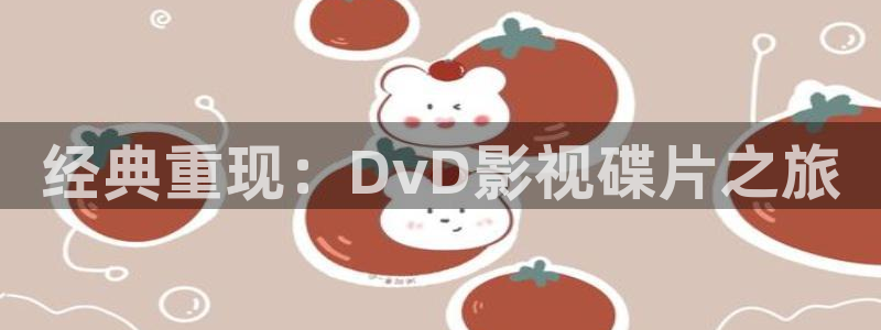 秋霞伦理视频