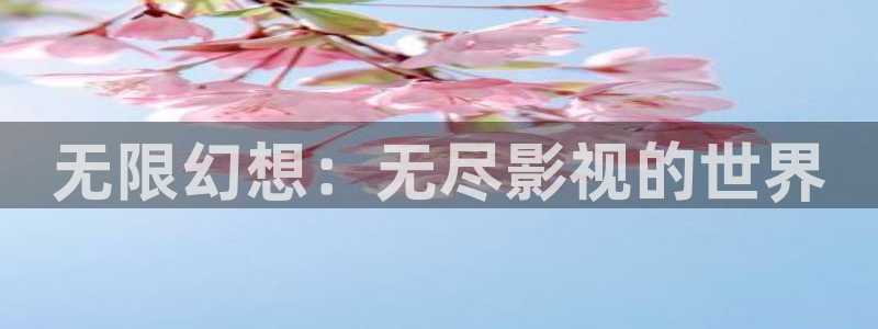 九七影院秋霞
