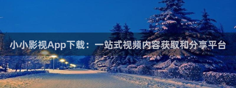 秋霞影院秋霞电影网