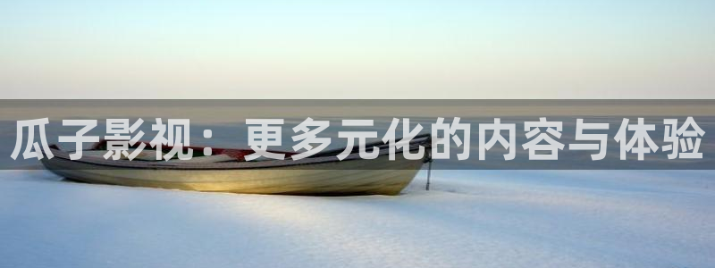 秋霞影院